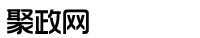 韶关